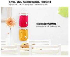 糖果色收納掛袋 創(chuàng)意家居的實用小幫手